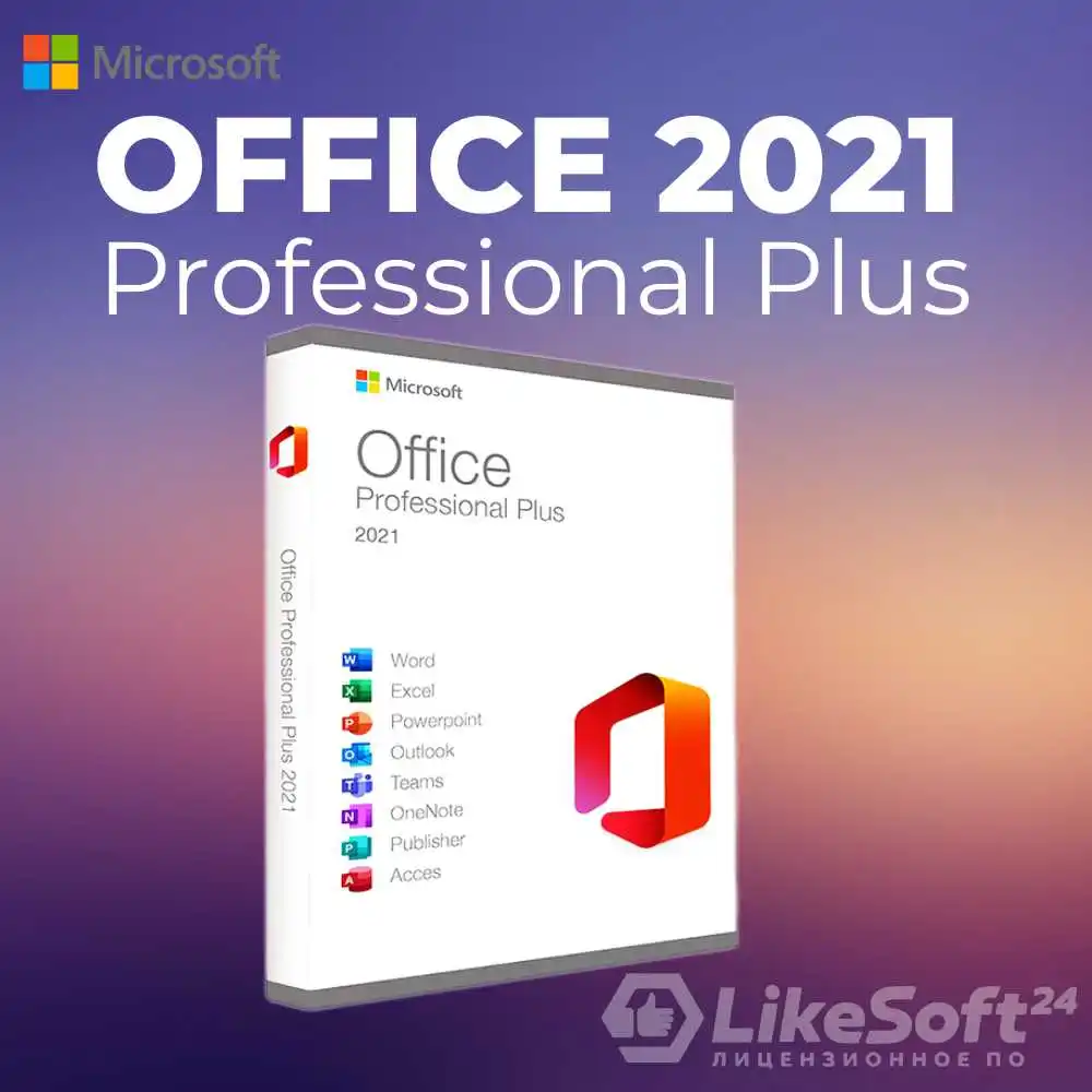 Clé d'activation Office Pro Plus 2021 - RETAIL - Situx