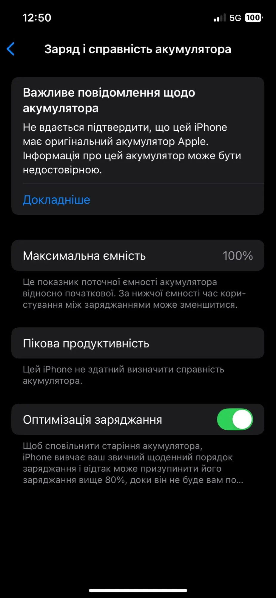 PINZHENG Battery For iPhone X XR XS 11 12 13 Mini Max Pro Promax Real High Capacity Replacement Bateria Warranty One Year photo review