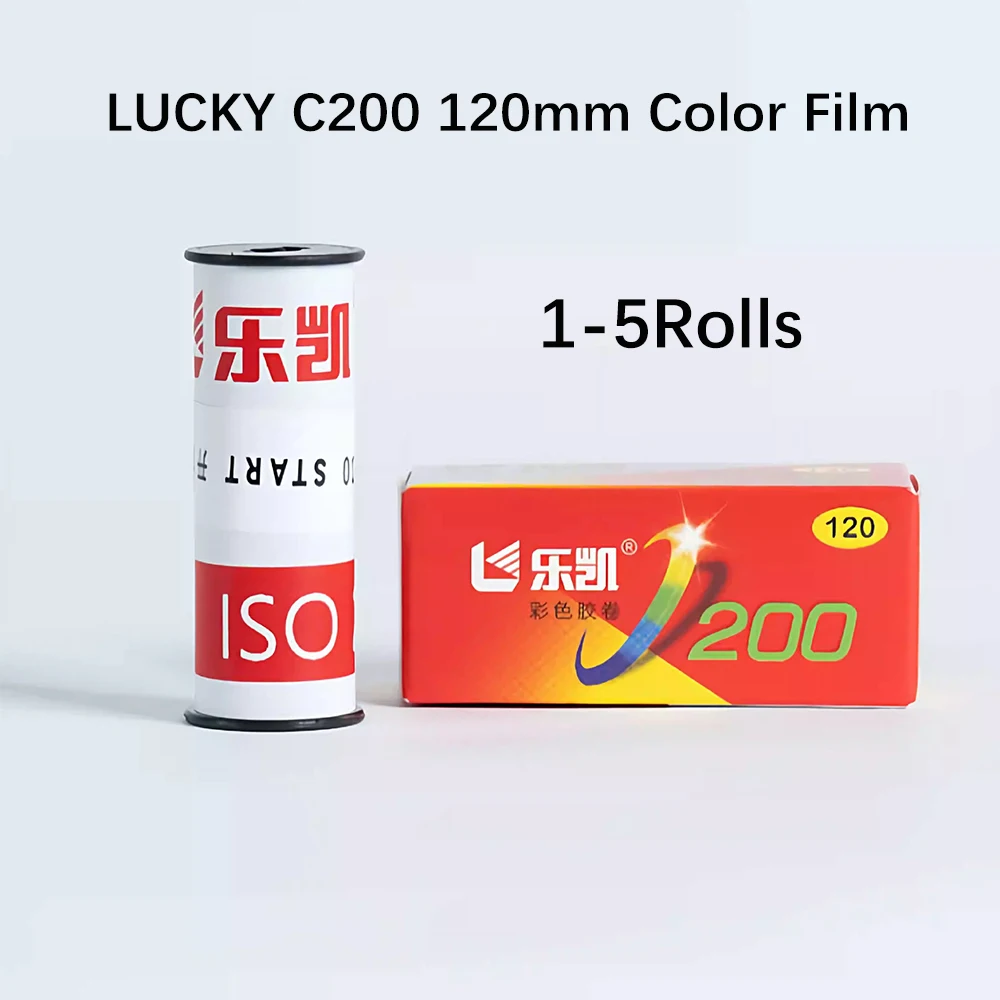 1-5롤 러키 C200 120mm 컬러 필름120 ISO200/24 °   코닥 후지필름 120 필름 H35 M35 M38 F9 카메라용 컬러 네거티브 필름