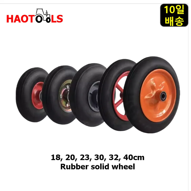 8 inch ~ 16 inch Industrial Agricultural Solid tire, Hand Cart Rubber Wheel, 18cm-40cm