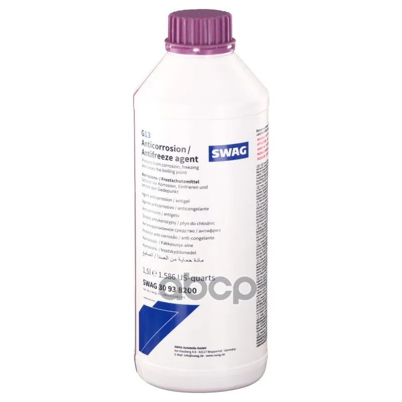 Антифриз g13 5л