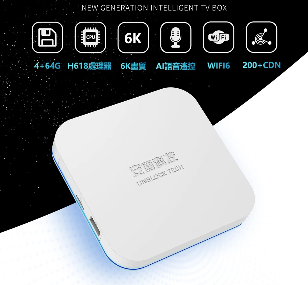 その他 UNBLOCK TECH UBOX 9 PRO MAX 2022 Latest Version Unblock Tech UBOX Gen9 PRO MAX UBOX 9