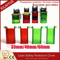 Laser Safety Protective Cover Laser Protective Shell Protective Eyes Protection Goggles Professional Laser Safety Goggles.