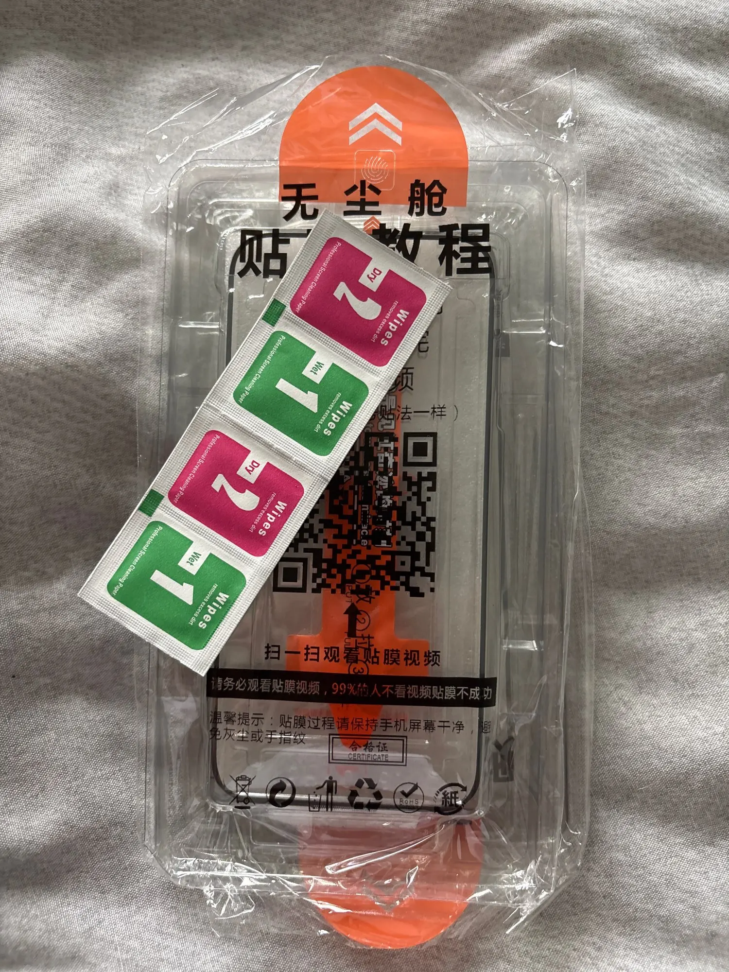 3er-Pack Schutzglas – Perfekter Schutz für dein iPhone photo review