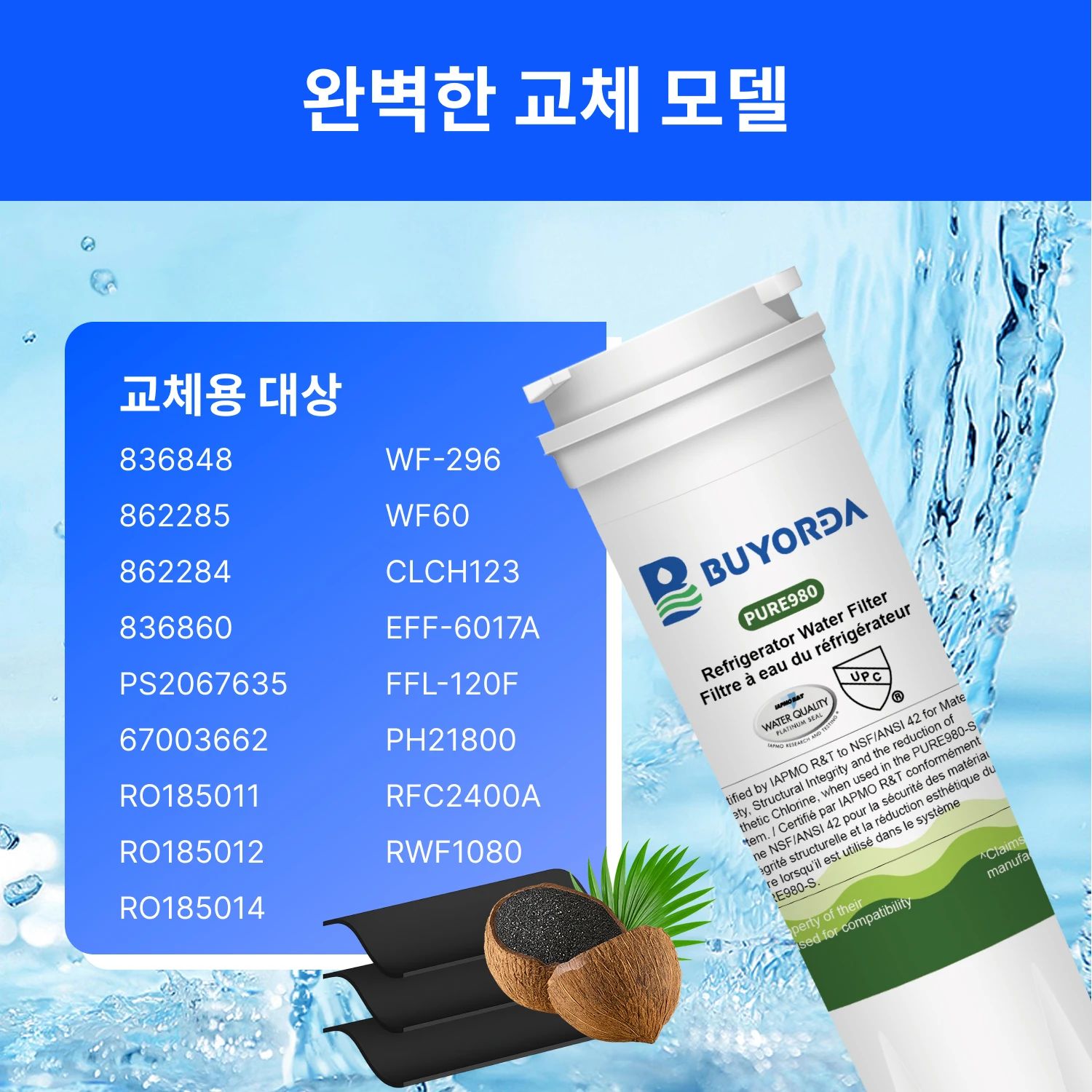 냉장고 정수 필터 RWF1080 for Fisher Paykel 836848 836860 호환 for Amana for Maytag RO185011 WF296 카본 블록 빠른 교체 염소 맛 냄새 감소 가정용