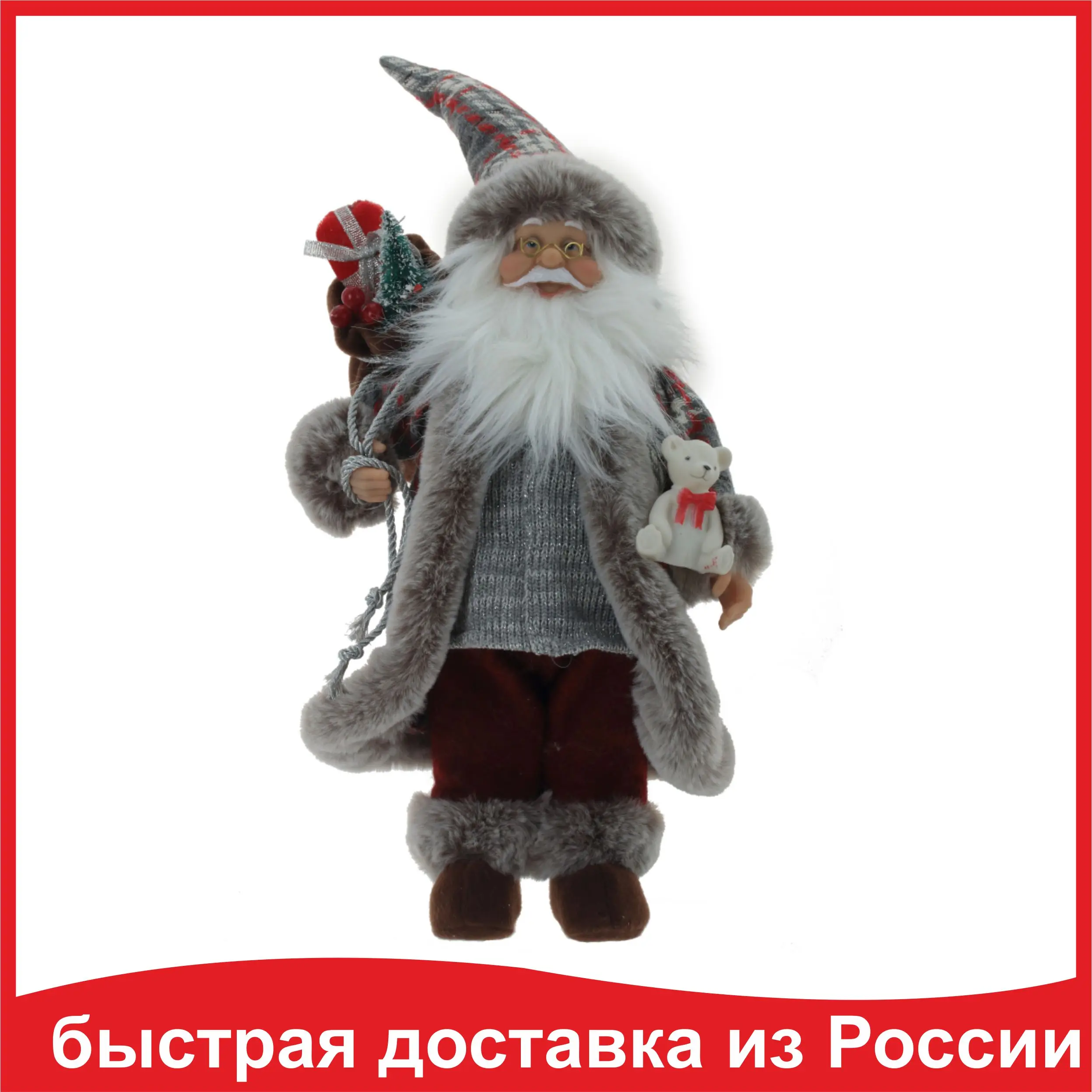 The figure of Santa Claus 42 cm decorative 763894 gray