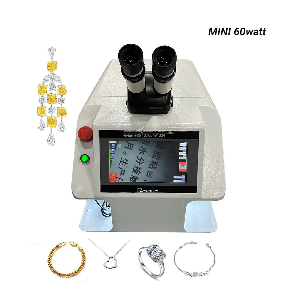 Лазерный сварочный аппарат для ювелирных изделий 200 Вт |