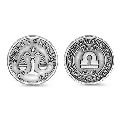 Серебряная монета знак зодиака