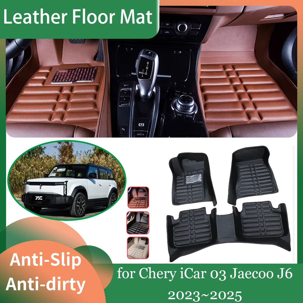 Car Leather Floor Mat for Chery iCar 03 Jaecoo J6 ~ Foot Interior Liner Waterproof Carpet Pad Accessories