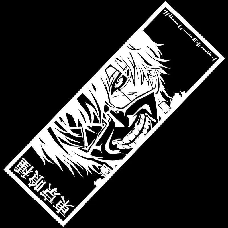 Kaneki Ken 자동차 스티커 PVC 애니메이션 스티커 Pegatinas Para Coche 오토바이 액세서리 외부 방수 비닐 데칼