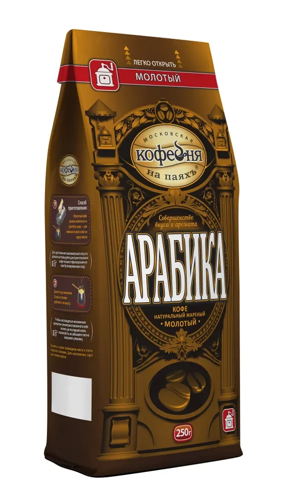 Упаковка из 6 пачек Кофе молотый