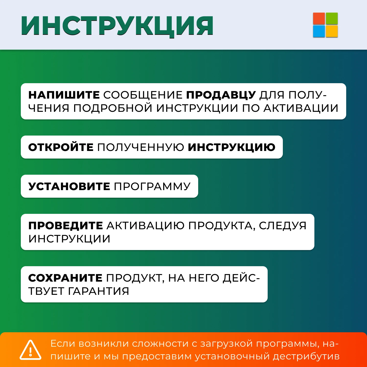 Рисунок 3 - CorelDRAW Graphics Suite 2021 для