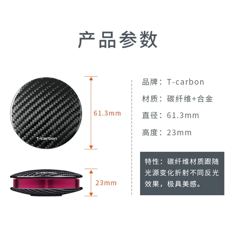 T-carbon Carbon Fiber Car Air Freshener Perfume Holder Car Fragrance For Auto Interior Accessories Car Diffuser