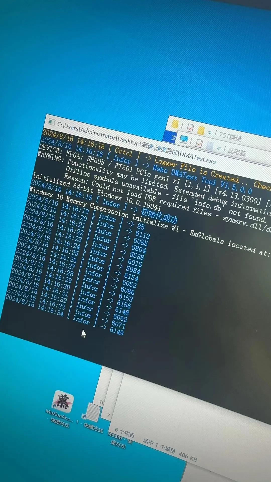 STARK 75T DMA 冷却ファン FUSER KMBOX Bpro セット STARK 75T DMA 冷却ファン FUSER KMBOX Bpro セット