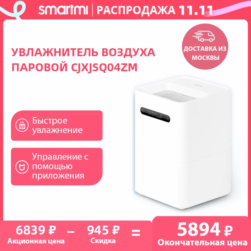 Smart mi Hu mi difier 2 Für Home CJXJSQ04ZM Haus Dampf Air Hu mi difier 4L Weiß Mi st freies Mi home Smart Control Haushalts Appliance| | - AliExpress