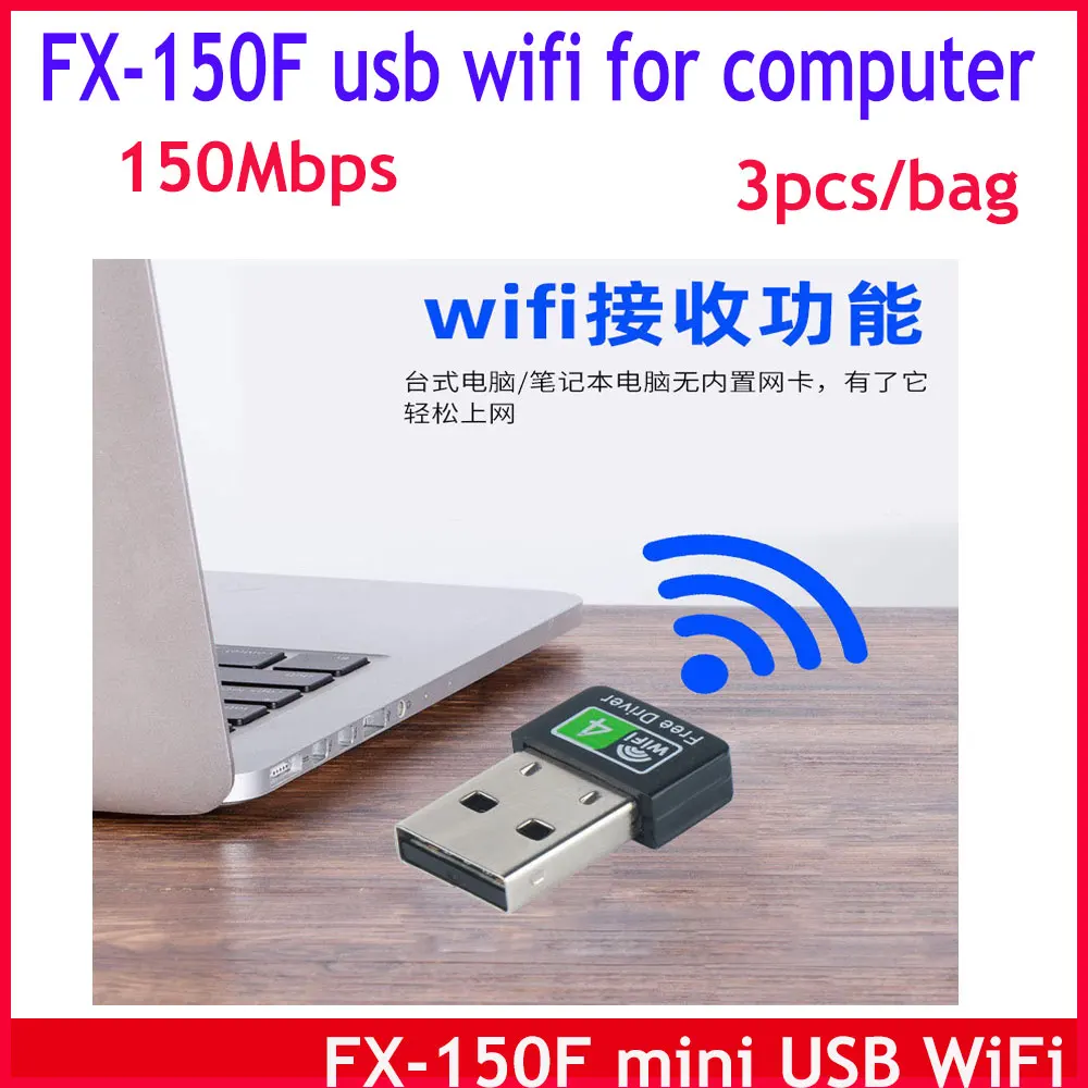 

Новейший USB wifi адаптер для компьютера 150 м Бесплатный драйвер USB wifi ключ