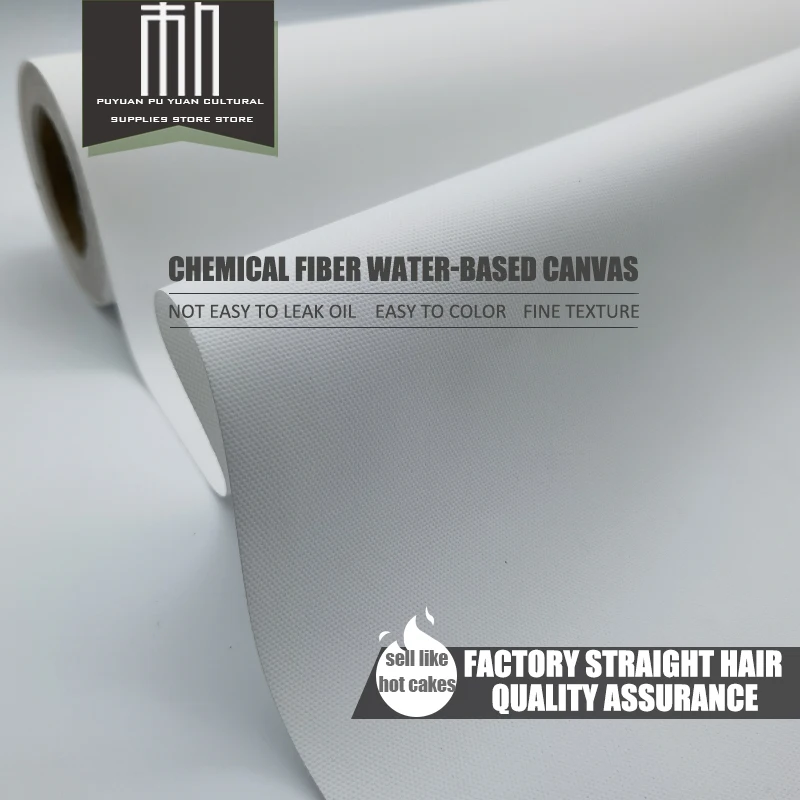 5M/Chemical Fiber Canvas, 190g Cloth Suitable for Acrylic Paint, 27/37/47/57cmSuitable for inkjet printing