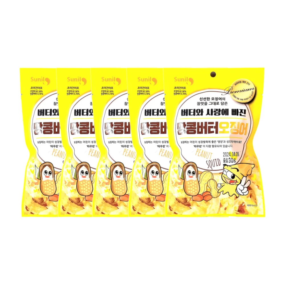 버터 나이프 치즈 도구 세트, 치즈 커터, 토스트 나이프, 치즈 과일 잼, 땅콩 버터 소스 나이프, 주방 액세서리, 1 개
