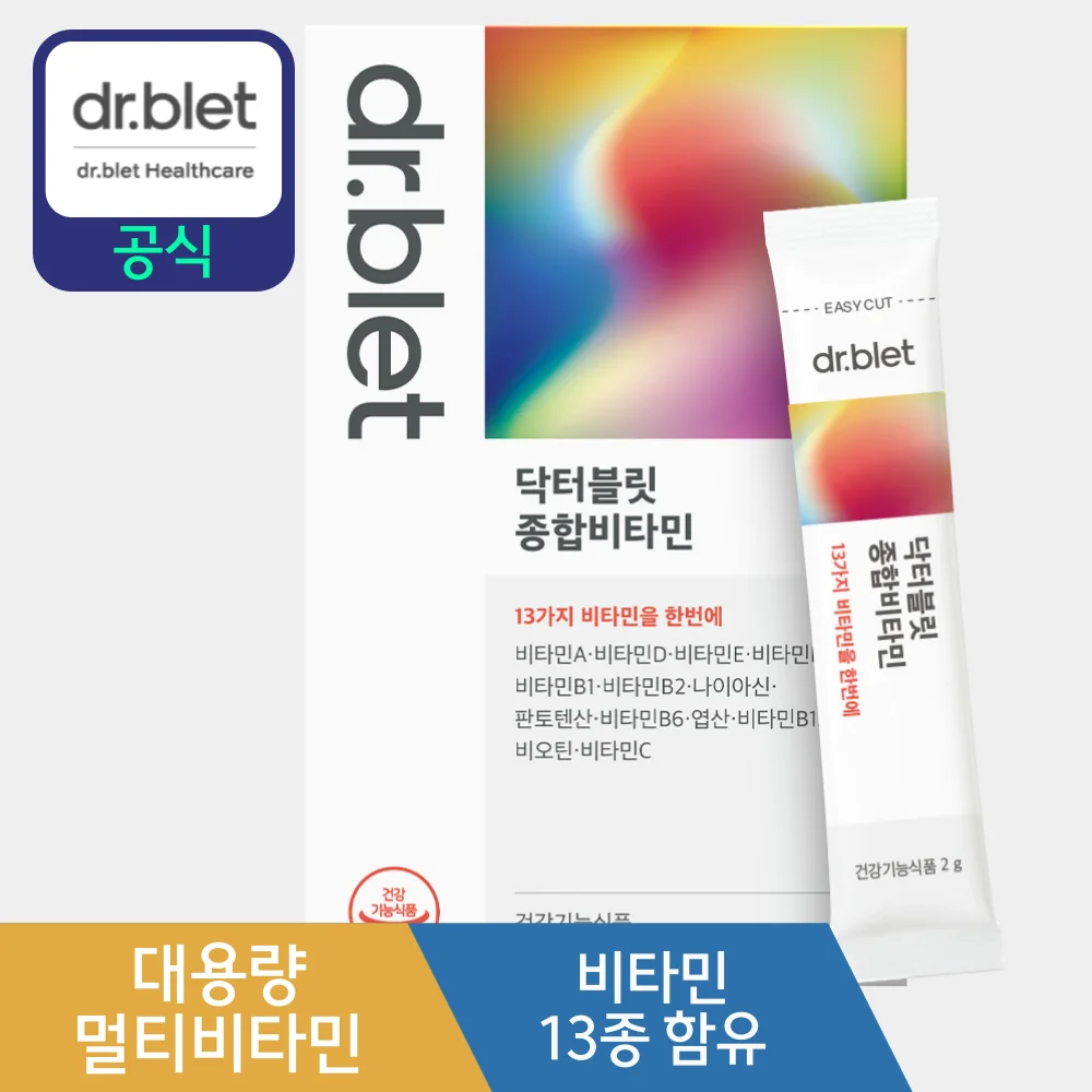 [최신|인기상품]추석선물영양제 => [닥터블릿] 종합비타민 멀티비타민 종합영양제 [ChinaNOW | 추천상품]