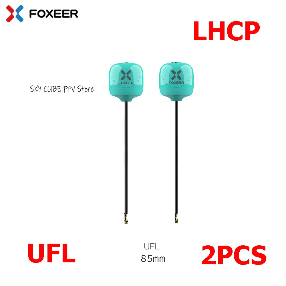 2PCS UFL 85mm L