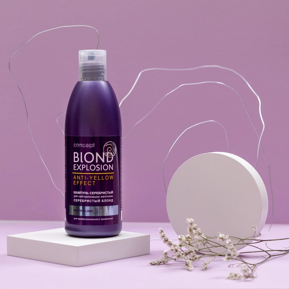 Бальзам оттеночный эффект арктический блонд, 300мл anti-yellow concept. Шампунь concept концепт серебристый блонд. Concept anti-yellow бальзам палитра. Concept blond explosion anti-yellow. Concept оттеночный шампунь для нейтрализации желтизны серебристый блонд.