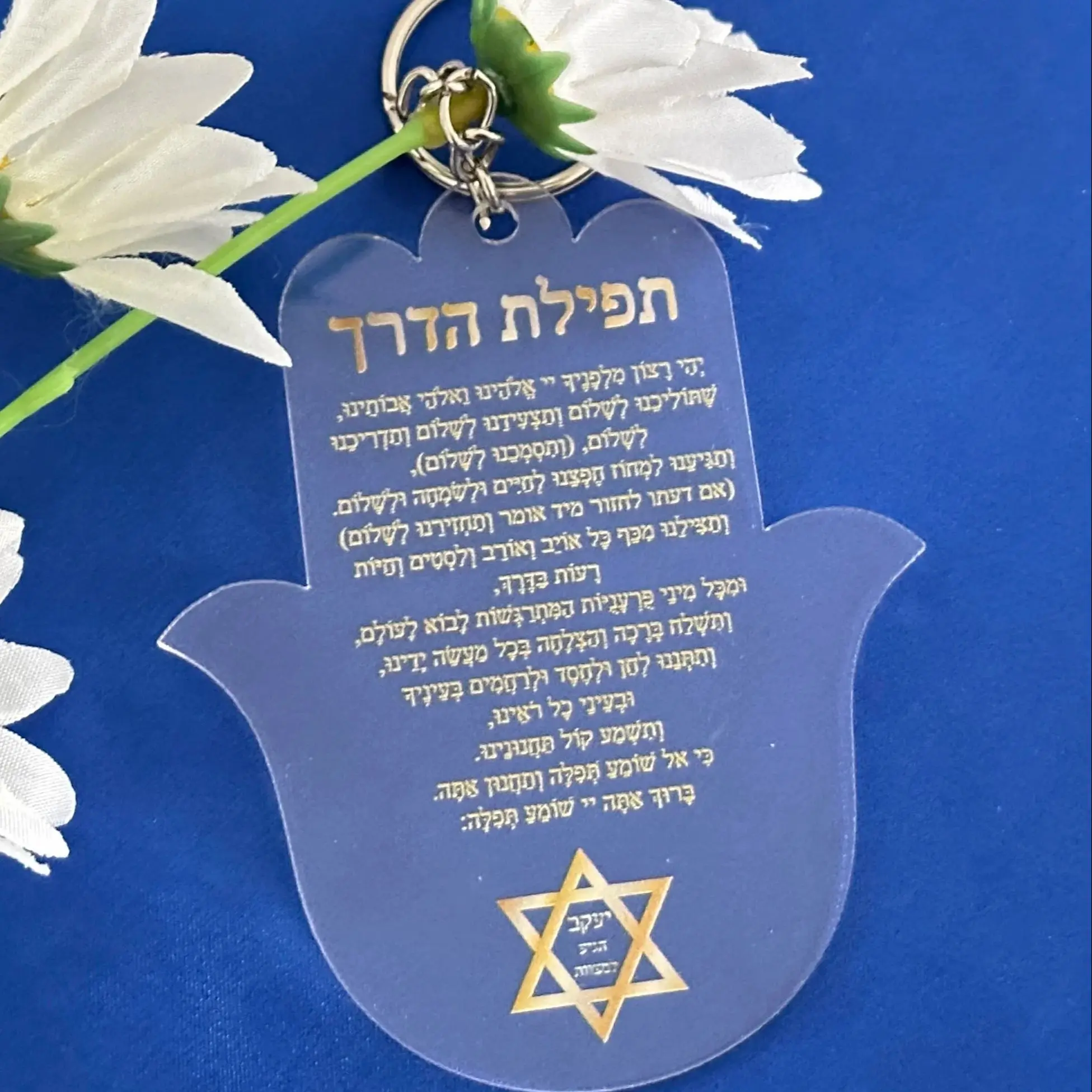 

Custom Acrylic Hebrew Bar Mitzvah Hamsa Card,Transparent Hamsa Key Ring,Jewish Prayer Card,Personalized,10Pcs