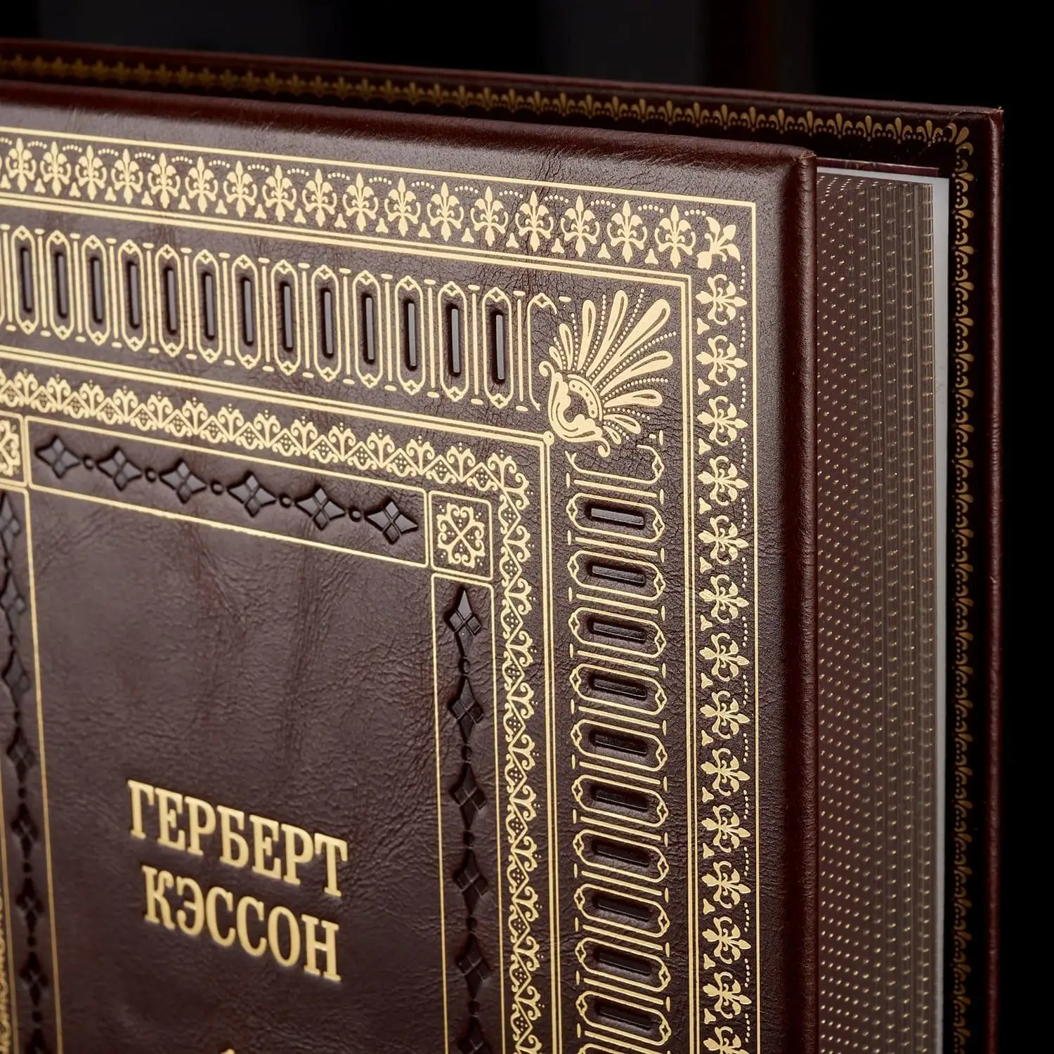 Рисунок 3 - Книга подарочная "16 аксиом