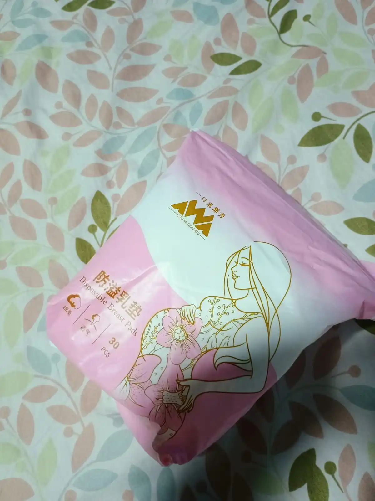 Disposable Breast Nursing Pads photo review