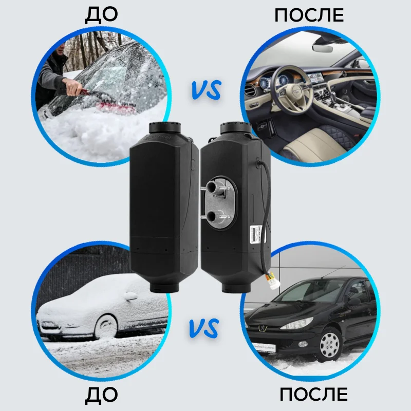 Автомобильный сухой фен
