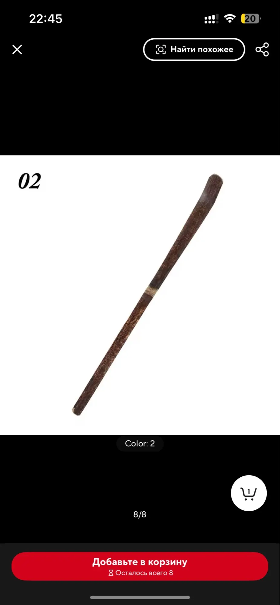 Small Bamboo Tea Sticks Matcha Spoon Black Bamboo Wood Tea Shells Leaf Spatula Handmade Spice Gadget Kitchen Tool Teaware photo review