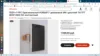 Изображение товара 3