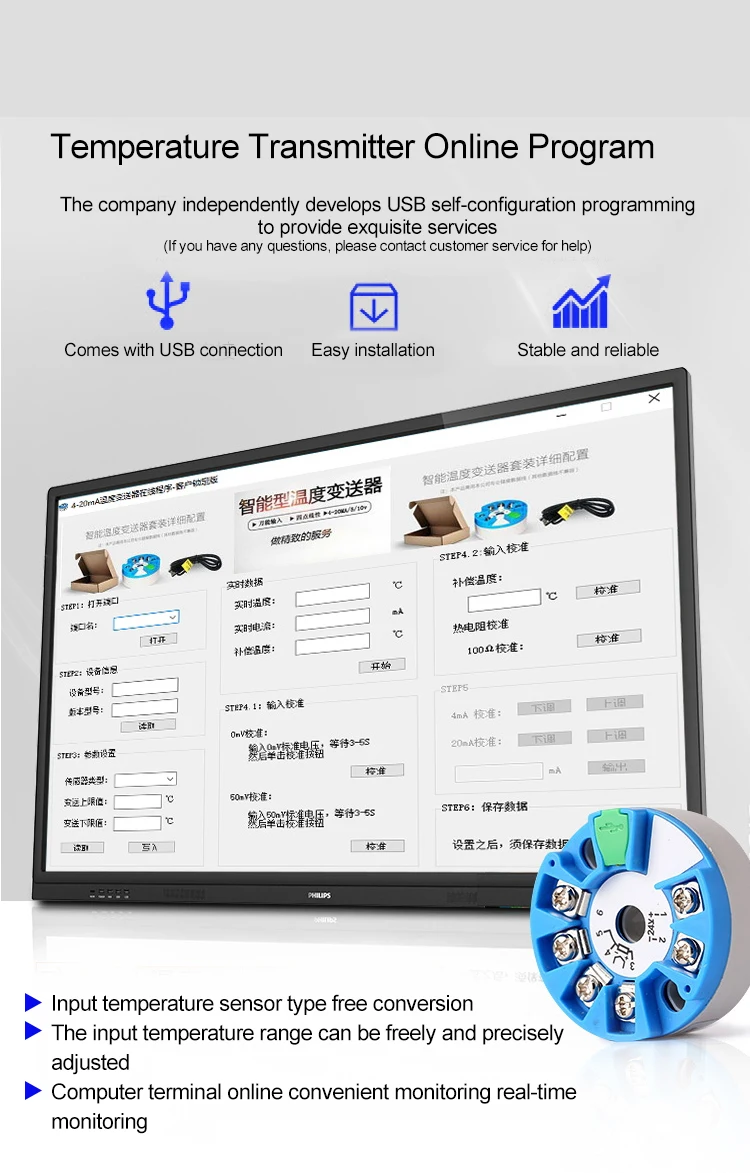 Integrated HART thermal resistance pt100 module S/E/K Type Thermocouple to 4-20m