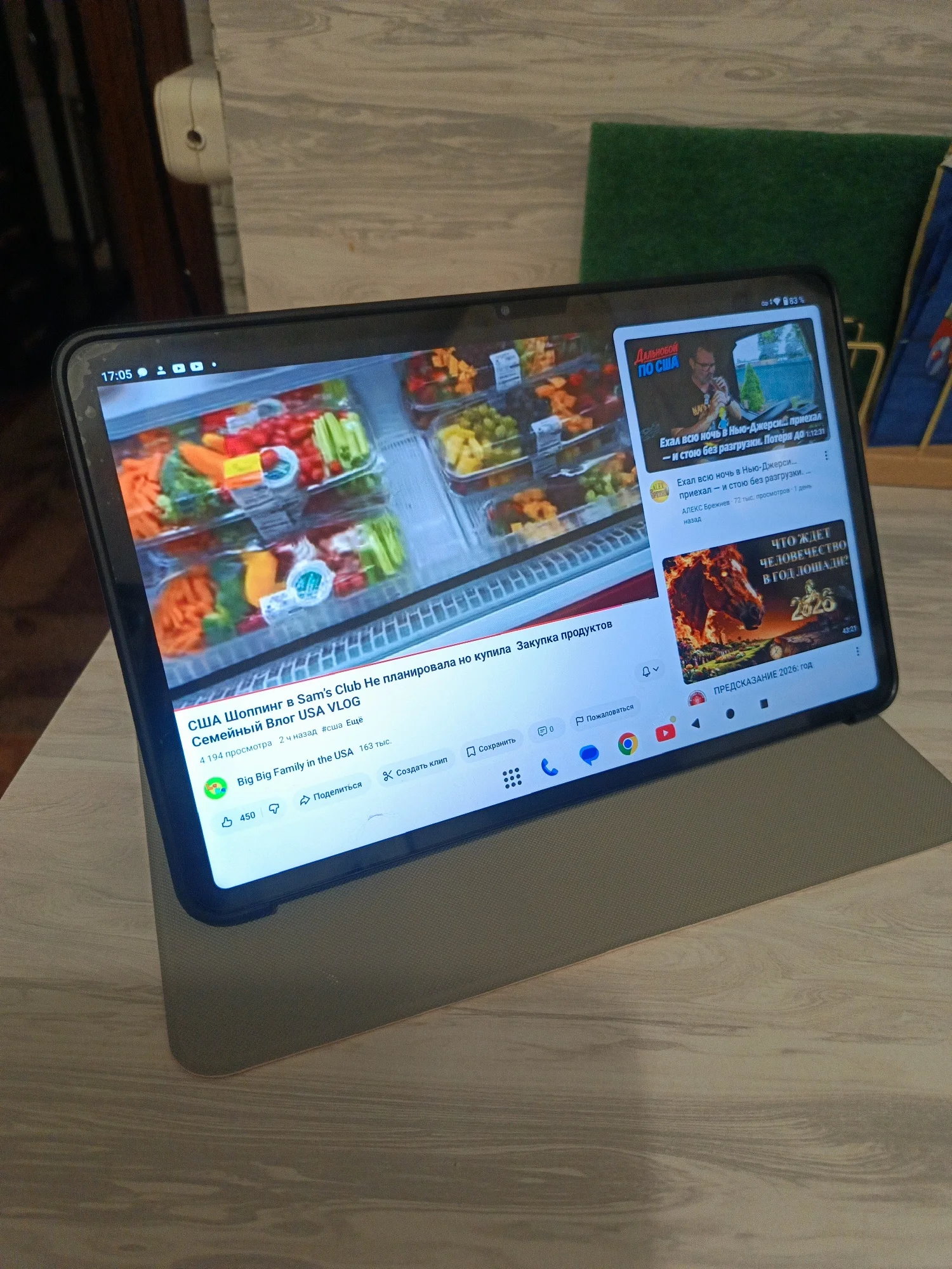 TECLAST T65 13 インチ タブレット 120Hz Android Teclast T65 13.4 inches 2K 120Hz Screen Unisoc T7280 Octa Core Max