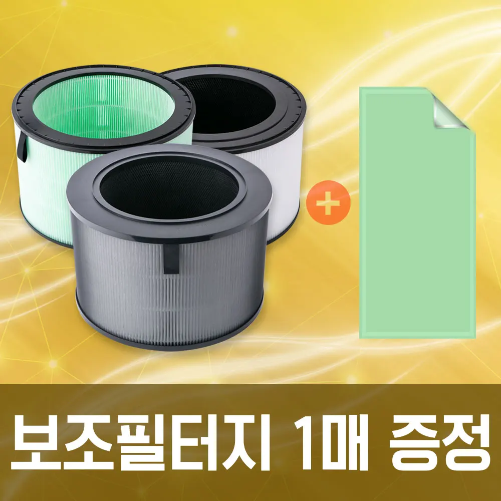 [호환] LG 엘지 공기청정기 필터 퓨리케어 360 기본형/고급형/프리미엄/스페셜형 