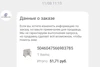 Изображение товара 4