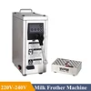 Milk Frother Tea Shop Commercial Automatic Steam Engine Coffee Frothing Machine Intelligent Full Setting Temperature 1