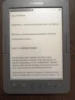 Изображение товара 5