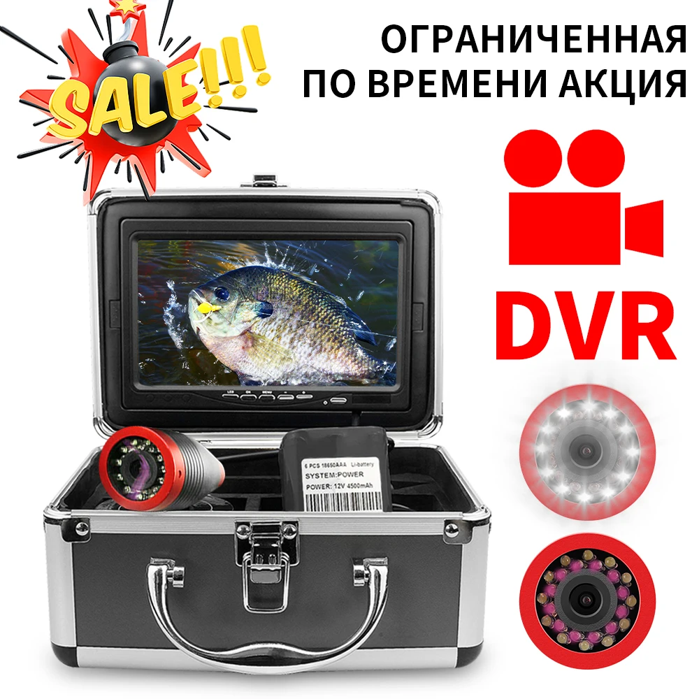 7" Fish Finder DVR Function Underwater Ice Fishing Camera 24pcs Led Fishfinder Winter Carp Fishing Tackle Accessories Camera fishing accessories fish finder