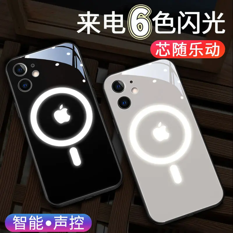luminous phone case with incoming call flash light mobile phone case iPhone 12 13 14 15 Plus Pro Max compatible