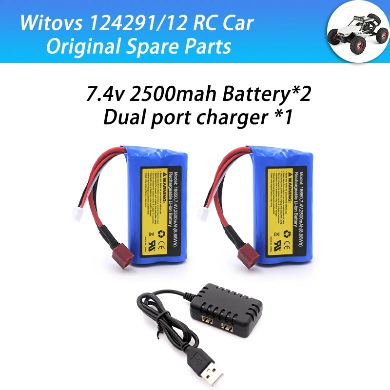 

WLtoys 12429 1/12 RC автомобильные оригинальные запасные части T Jack 7,4 в 2500 мАч аккумулятор * 2 + зарядное устройство с двумя портами * 1
