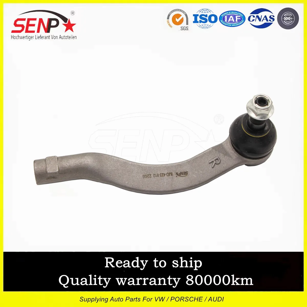 

OEM 8S0 423 812 SENP высококачественные автозапчасти, наконечник рулевой тяги/подходит для Audi TT/TTS Coupe/Roadster 15- 8S0423812