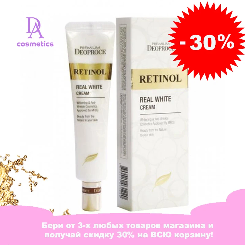 Cream For Eyelids And Nasolabial Folds Deoproce With Retinol Premium Retinol Real White Cream 40