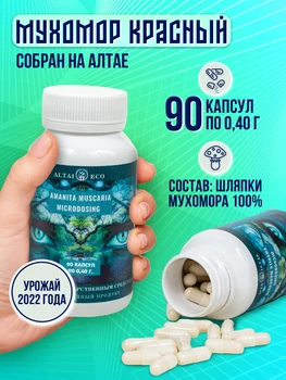 Изображение товара 0