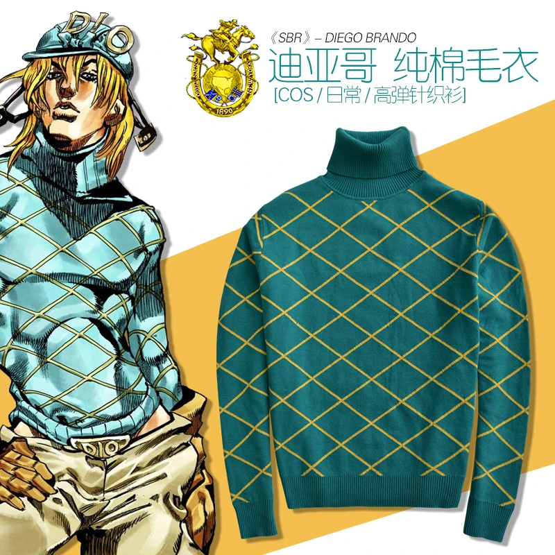 

Anime JOJO Bizarre Adventure Cosplay Costume Golden Wind Steel Ball Run Diego Brando Costume Cotton Highneck Knitted Sweater Top