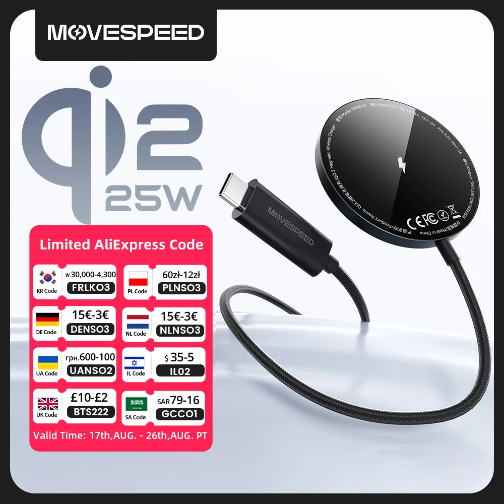 ชาร์จไร้สายเร็ว 25W สำหรับ iPhone