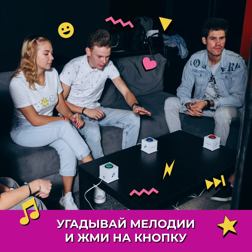 Рисунок 2 - Soundquiz - игровая приставка для PC