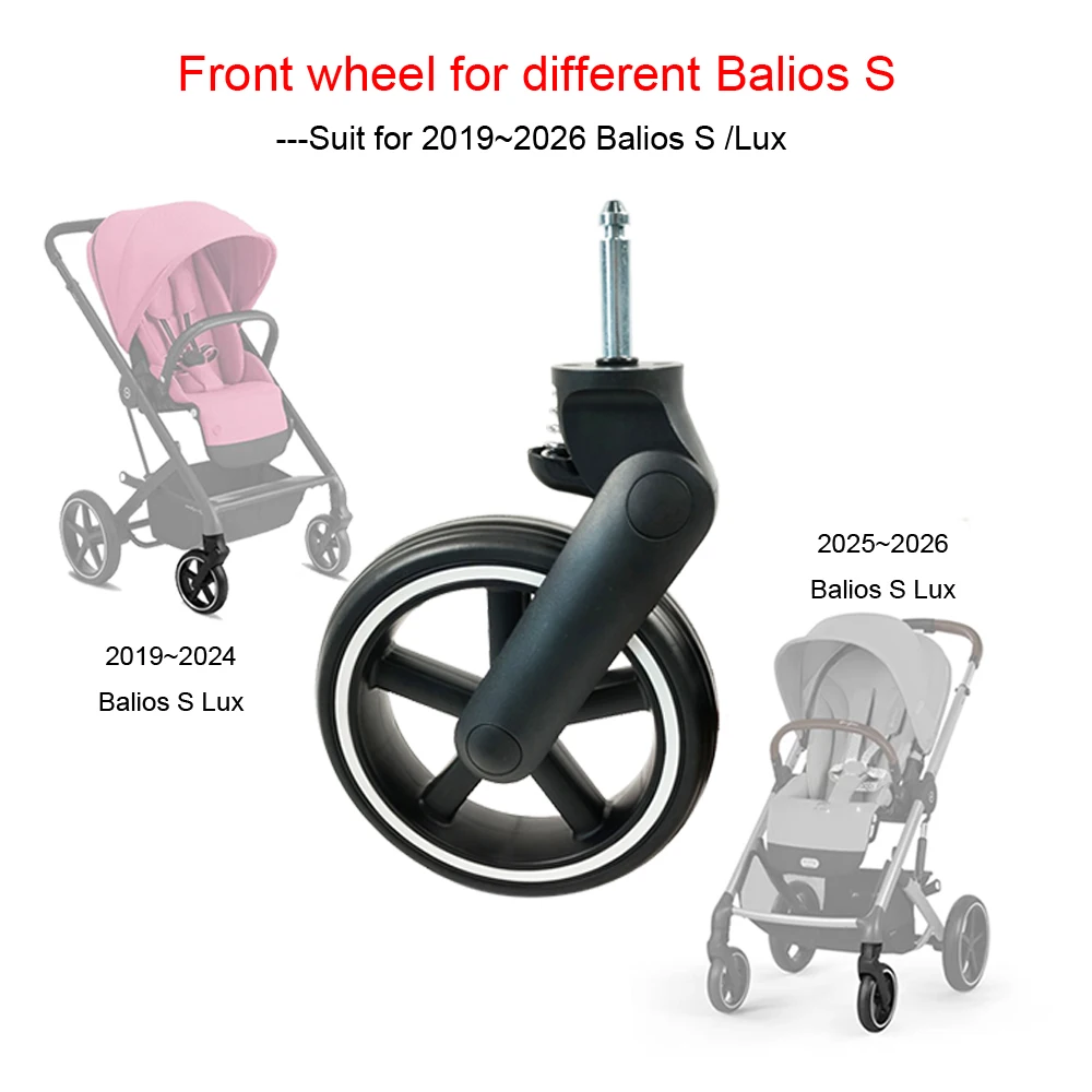 Upgraded Balios-S Lux Front Wheel Suit For All 2019~2026 Stroller New Wheel Frame Design Direct Replace Baby Buggy Accessories