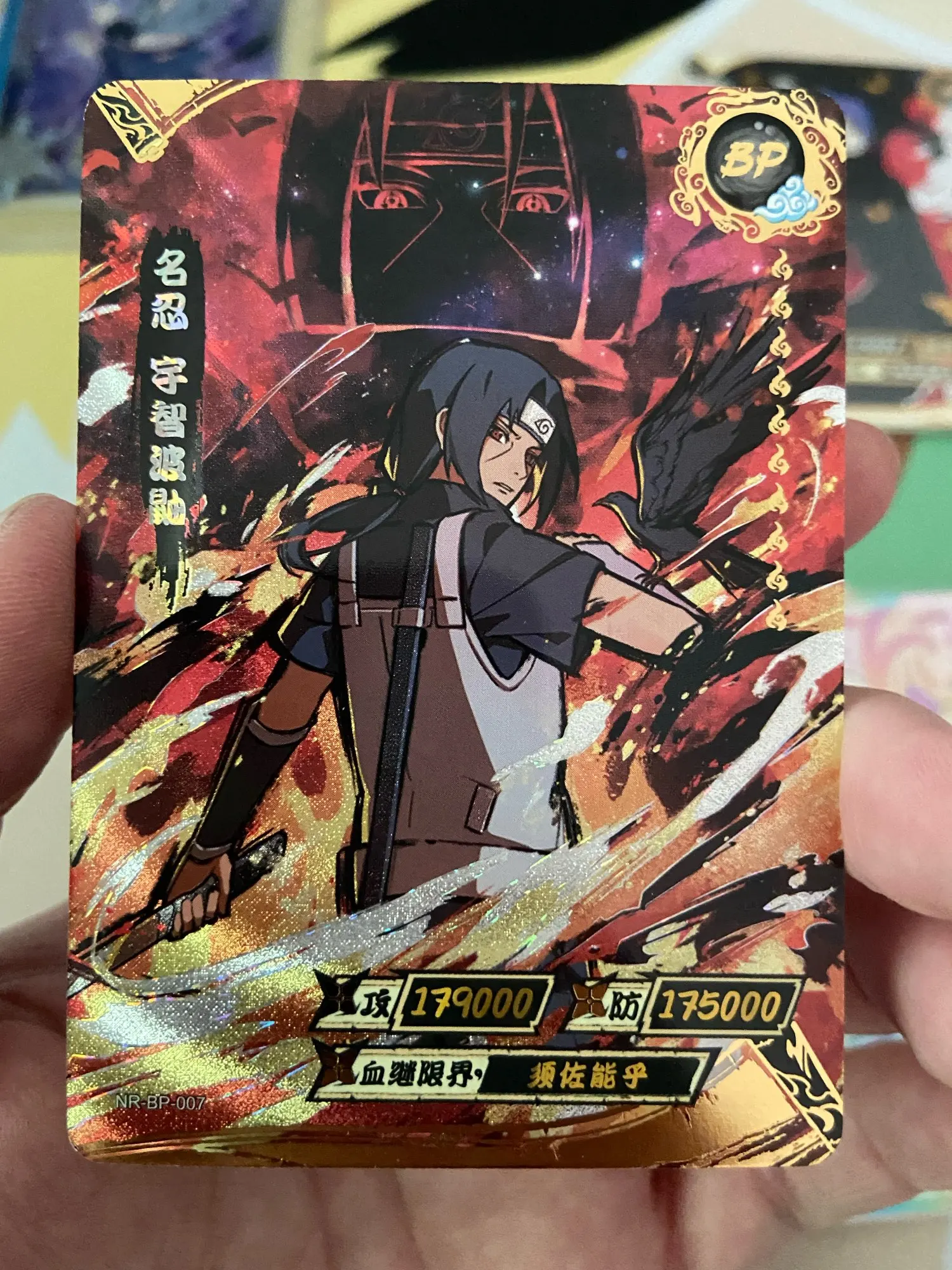 Naruto Cards Rare BP Cards Uchiha Obito Deidara Senju Hashirama Uchiha Itachi Nagato Collectible Cards photo review