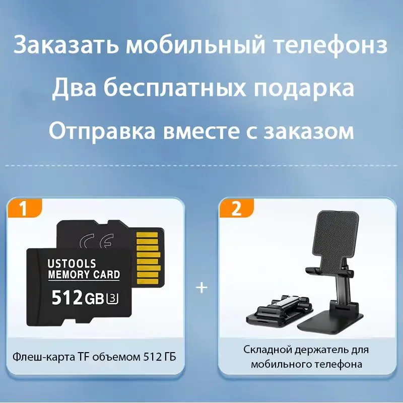 Рисунок 2 - F17 Смартфон, 6,3" андроид