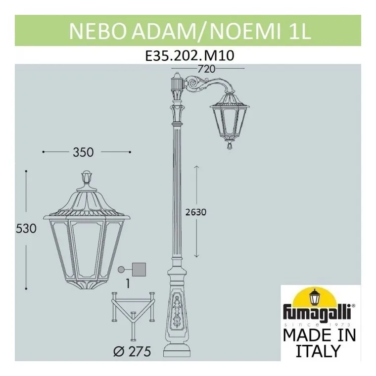 Рисунок 2 - Наземный фонарь Noemi E35